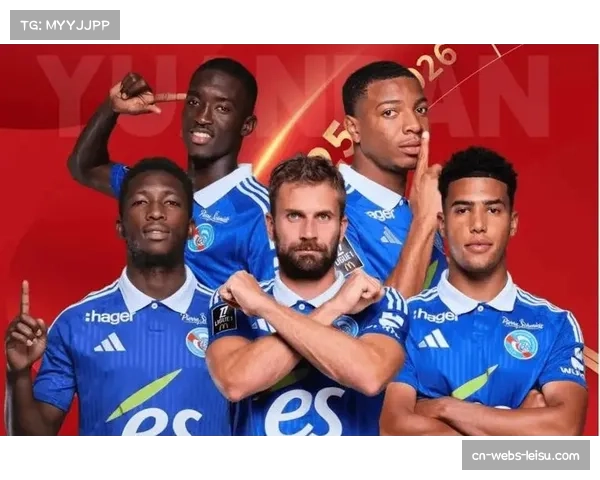 斯特拉斯堡1-0小胜南特，结束客场三连败